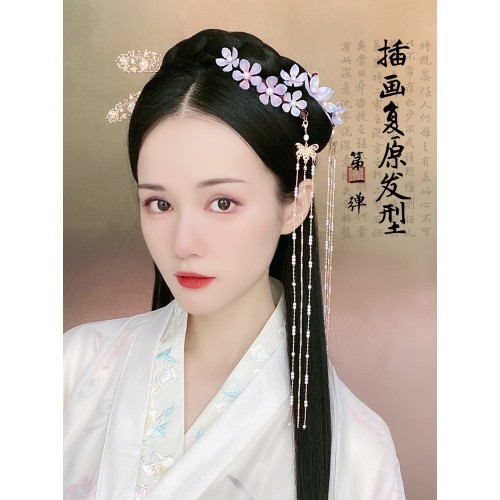 記川國風 原創發型套餐虞美人長流囌三環假發無底軟麻花