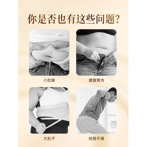 全身通用筋絡刷揉腹部肝膽按摩梳
