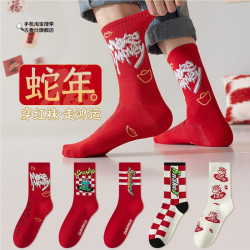 2025年蛇年屬蛇本命年紅襪子男款紅色中筒襪純棉情侶款卡通大紅襪