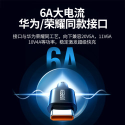 綠聯type-c數據線tpyec充電器線66W適用華爲小米安卓手機6a5a超級100W快充tapyc編織typc轉usb加長車載快充線