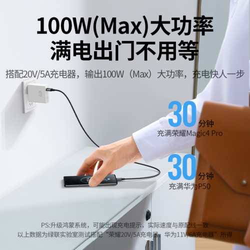 綠聯type-c數據線tpyec充電器線66W適用華爲小米安卓手機6a5a超級100W快充tapyc編織typc轉usb加長車載快充線