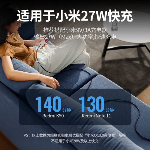 綠聯type-c數據線tpyec充電器線66W適用華爲小米安卓手機6a5a超級100W快充tapyc編織typc轉usb加長車載快充線