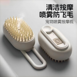噴霧貓咪去浮毛洗澡按摩梳