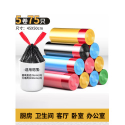 家用手提式抽繩中大號宿捨垃圾袋