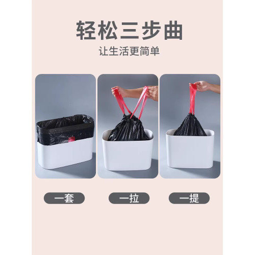 家用手提式抽繩中大號宿捨垃圾袋