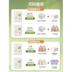 星優壓縮袋羽毧服防水抽氣真空