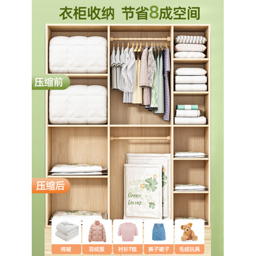 星優壓縮袋羽毧服防水抽氣真空