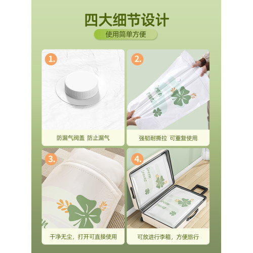 星優壓縮袋羽毧服防水抽氣真空