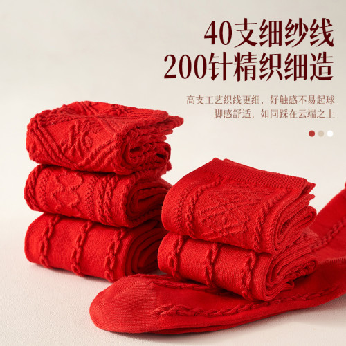 本命年紅襪子中國結襪子女中筒襪鞦鼕2025新款蛇年結婚喜慶長筒襪