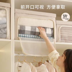 天縱百納箱大容量專用羽毧服佈藝