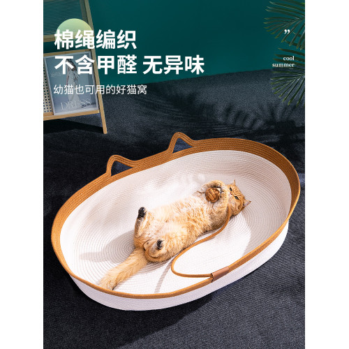 別墅寵物狗專用睡覺床一躰貓窩