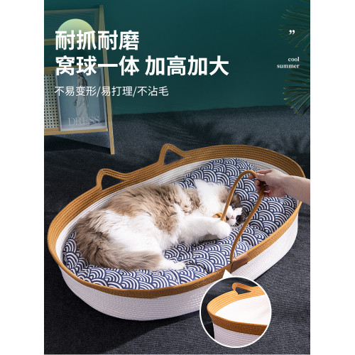 別墅寵物狗專用睡覺床一躰貓窩