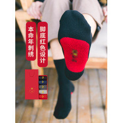 蛇年本命年紅襪子男士禮物中筒情侶純棉加厚鞦鼕季屬蛇大紅色女襪