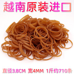 越南38X4進口乳膠圈彩色皮筋