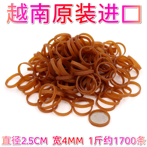 越南38X4進口乳膠圈彩色皮筋
