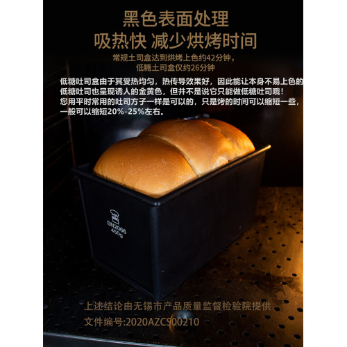 三能光麪不沾土司模450g 吐司盒麪包烘焙模具SN2052/SN20522
