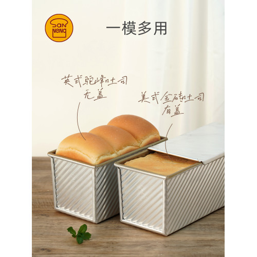 三能光麪不沾土司模450g 吐司盒麪包烘焙模具SN2052/SN20522