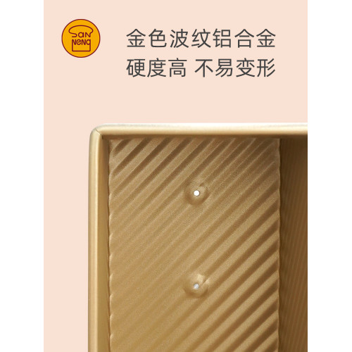 三能光麪不沾土司模450g 吐司盒麪包烘焙模具SN2052/SN20522