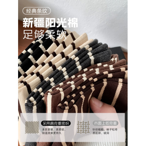 襪子女潮流吸溼抗起球韓版襪子