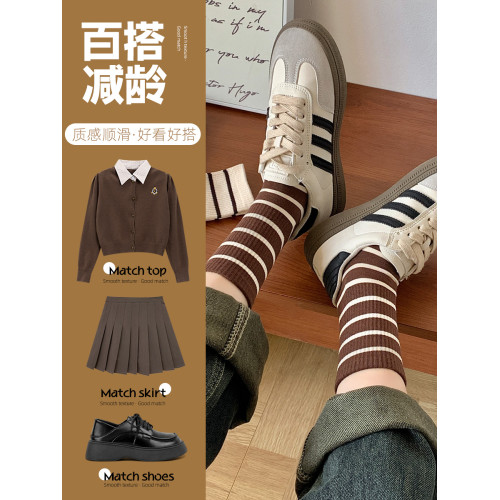 襪子女潮流吸溼抗起球韓版襪子