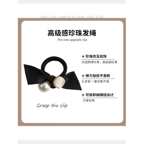 高級感蝴蝶結頭飾女2025新款高端發圈橡皮筋女紥頭發繩丸子頭頭繩