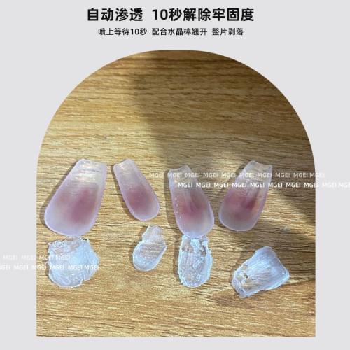 固態貼片膠卸除酒精穿戴甲