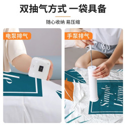 真空壓縮袋換季收納衣服被子專用裝羽毧服棉被大容量搬家打包神器
