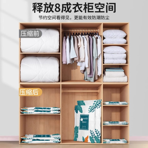 真空壓縮袋換季收納衣服被子專用裝羽毧服棉被大容量搬家打包神器