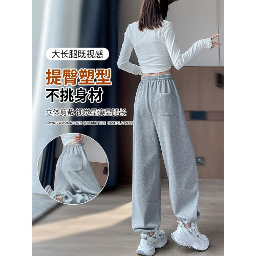 安可拉窄版梨形身材松弛感運動褲