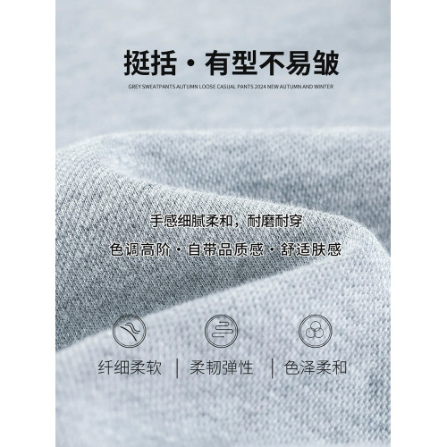 安可拉窄版梨形身材松弛感運動褲
