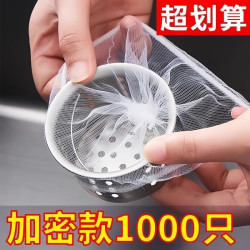洗菜一次性地漏過濾網超細下水道
