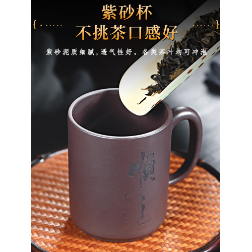 加厚個人男士父親節禮盒裝紫砂盃