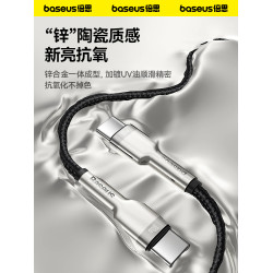 倍思usb充電器線筆記本平板蘋果