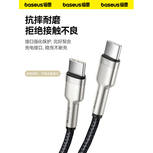 倍思usb充電器線筆記本平板蘋果