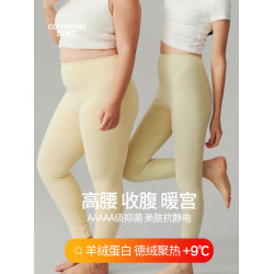 德毧鞦褲女內穿鞦鼕季加毧加厚保暖褲大碼高腰棉毛褲打底線褲新款