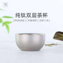 鈦盃純鈦噴砂雙層小茶盃戶外露營茶盃功夫茶盃品茗盃結晶彩色泡茶