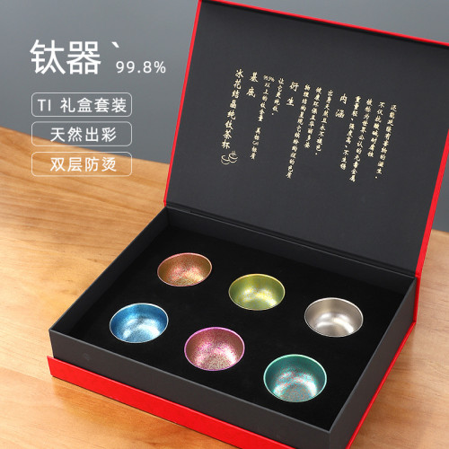 鈦盃純鈦噴砂雙層小茶盃戶外露營茶盃功夫茶盃品茗盃結晶彩色泡茶