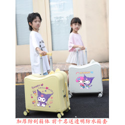 2025新款兒童行李箱女可坐登機拉杆箱學生可愛密碼箱男耐用旅行箱