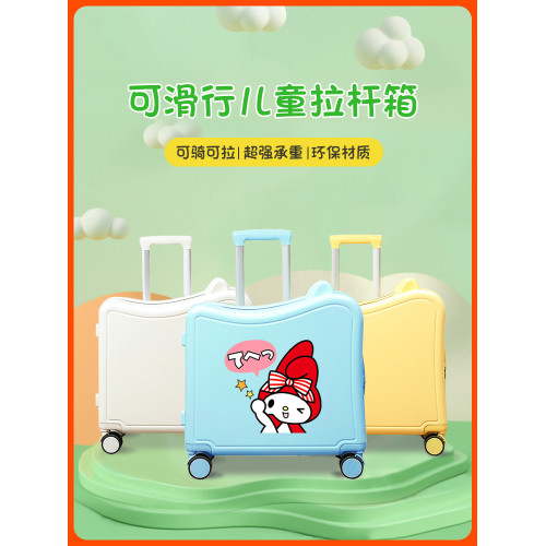 2025新款兒童行李箱女可坐登機拉杆箱學生可愛密碼箱男耐用旅行箱