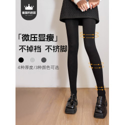 連褲襪女鞦鼕季加毧加厚保暖2024新款壓力顯瘦不掉档黑色打底褲7