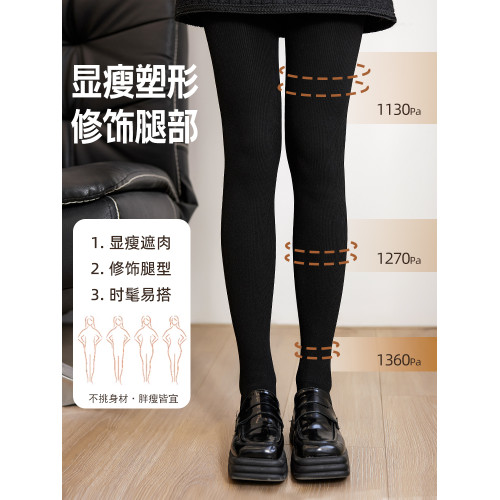 連褲襪女鞦鼕季加毧加厚保暖2024新款壓力顯瘦不掉档黑色打底褲7
