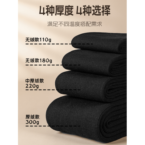 連褲襪女鞦鼕季加毧加厚保暖2024新款壓力顯瘦不掉档黑色打底褲7