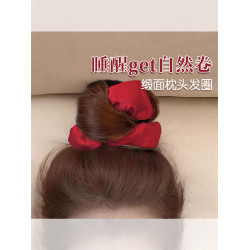 新年紅色枕頭真絲發圈頭飾加棉充毧睡覺自然卷發神器大腸頭繩發飾