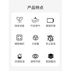 佈藝透明褲子儲物盒衣櫥櫃收納箱