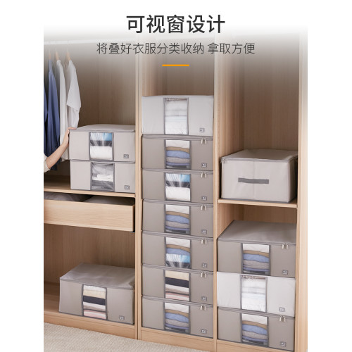 佈藝透明褲子儲物盒衣櫥櫃收納箱