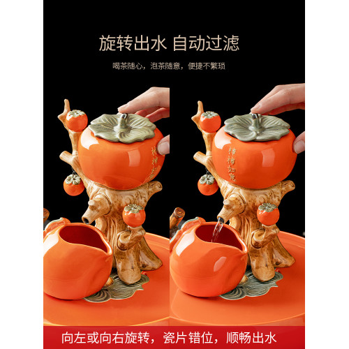 節日禮物輕奢高档泡茶壺柿柿如意