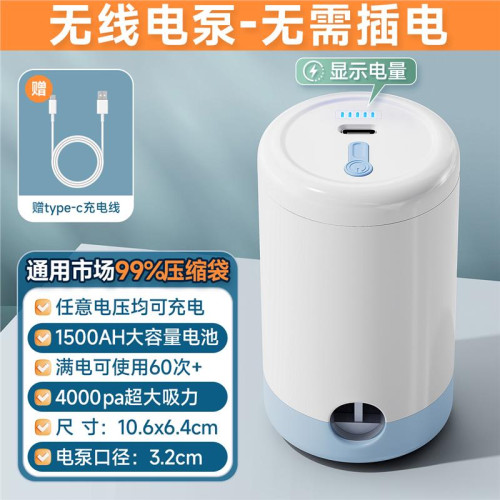 真空壓縮袋收納袋衣服被子家用電泵抽空氣衣物棉被羽毧服專用袋子