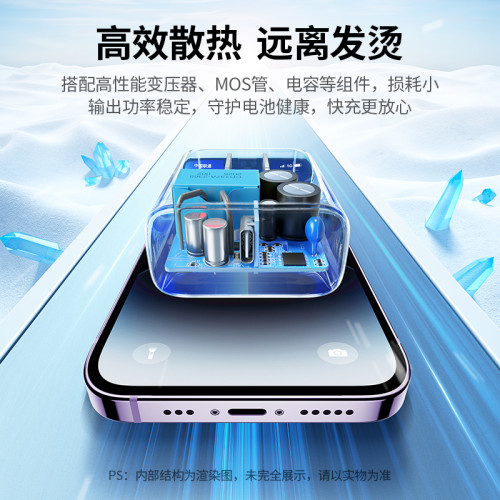 綠聯20W快充