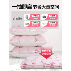 抽氣真空壓縮袋加厚特大號收納袋厚棉被子大衣服換季打包袋整理袋