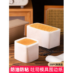450g金枕蛋糕黑鑽不粘烘焙模具
